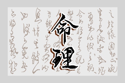 万年历表_2025万年历查询_黄道吉日万年历大全