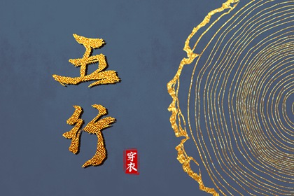 择吉黄历每日宜忌 择吉黄历 择吉老黄历皇历