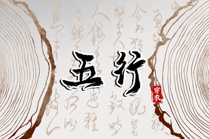 老皇历_择吉老黄历皇历_择吉皇历