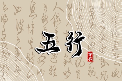 择吉老黄历皇历 择吉老皇历 开业择吉日